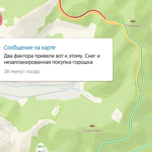 Источник: 2GIS