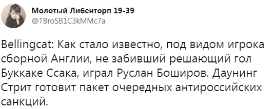 И еще напоследок пару шуток про финал ЧЕ по футболу :-) Футбол,Хулиганство