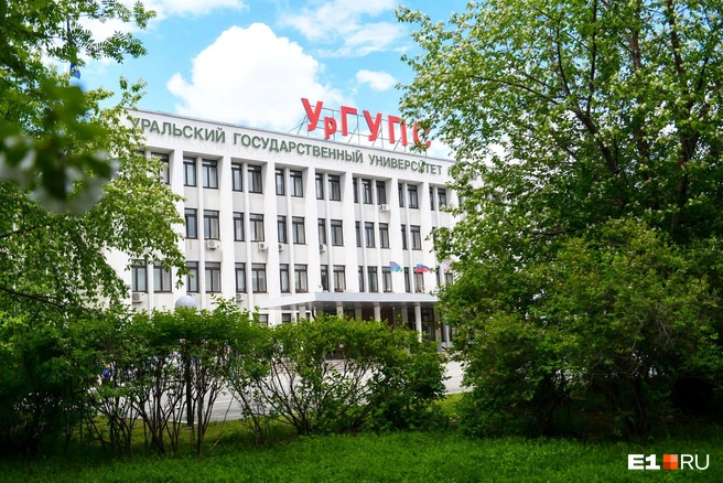 В УрГУПС изменился перечень самых дорогих и бюджетных программ | Источник: Дмитрий Емельянов / E1.RU