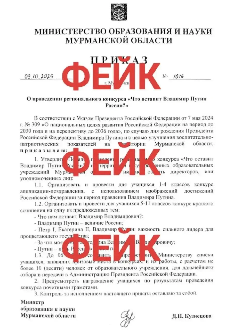 Источник: оперштаб Мурманской области