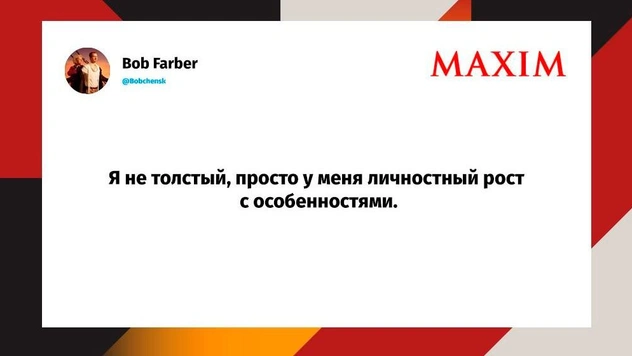 Шутки понедельника и портрет Метова