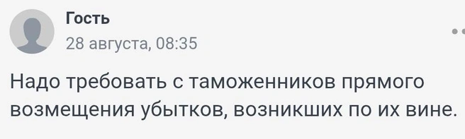 Источник: 161.RU