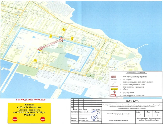 Источник: комитет по транспорту Петербурга