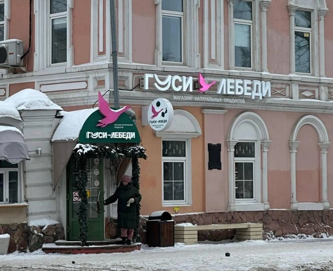Раньше тут висела вывеска «Калины Малины» | Источник: Продажа бизнеса Красноярск / Telegram