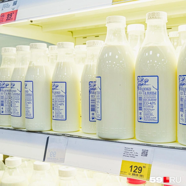 Талицкое молоко тоже в бутылях | Источник: Тимофей Калмаков / 59.RU
