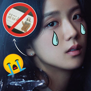 «Как они посмели?»: почему корейцы подали жалобу на рекламу дорамы «Подснежник» в метро? 😡