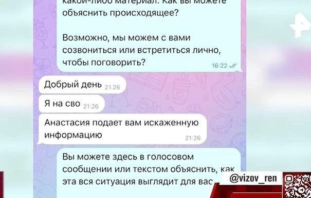 Артем ответил на пару вопросов журналистов | Источник: Ren.tv