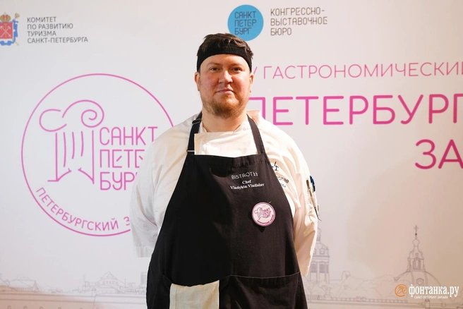 Владислав Владыкин, ресторан Bistrot 44 | Источник: Анжела Мнацаканян / FONTANKA.RU