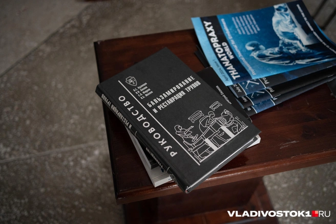Источник: Елена Буйвол / VLADIVOSTOK1.RU
