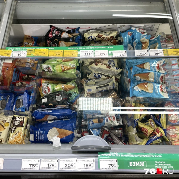 Цена за рожок варьируется от 63 рублей до 229 рублей | Источник: Кирилл Поверинов / 76.RU
