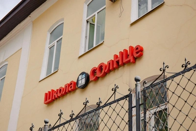 Учителей школы СОлНЦе вызвали на допрос