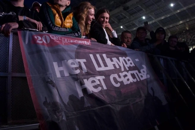 Источник: Milk Concert Agency