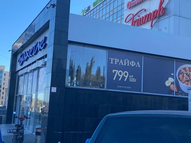Чаще всего трайфлы продают с клубникой и бананом | Источник: Ирина Господаренко / NGS22.RU