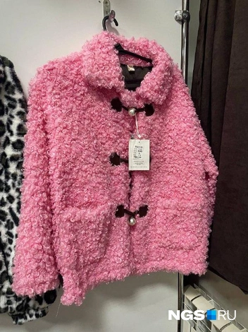 Остатки барбикора. 599 рублей  | Источник: Алёна Золотухина / NGS.RU