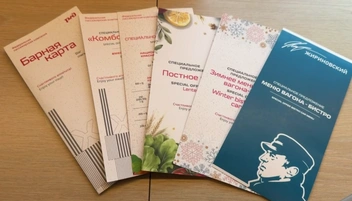 Меню с любимыми блюдами Жириновскими выделено отдельно | Источник: ФПК. Лучше поездом! / Telegram