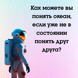 [тест] Выбери цитату Станислава Лема, а мы скажем, какое испытание готовит тебе будущее