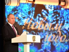 Новогоднее обращение Владимира Путина – что пожелает президент
