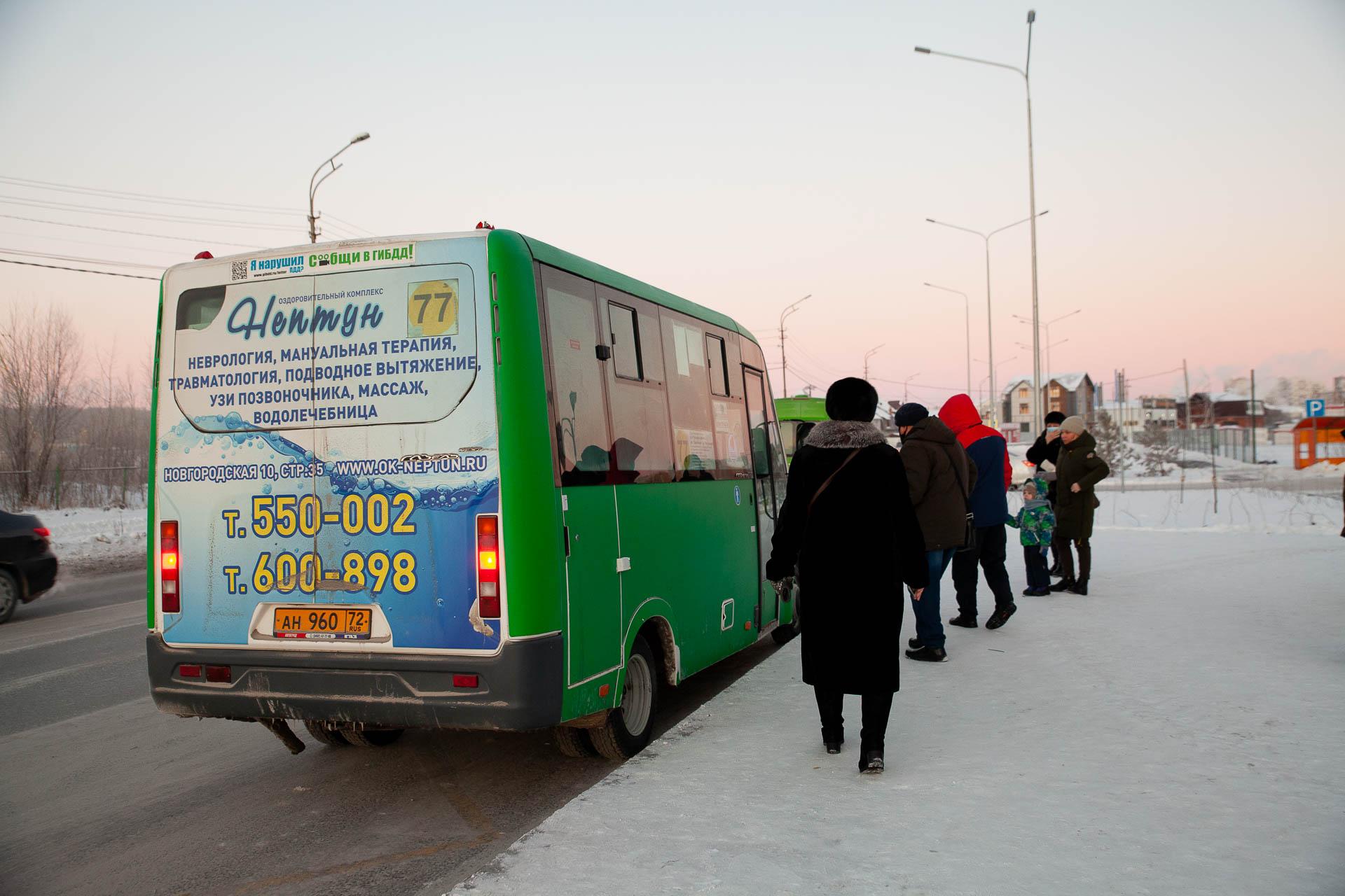 Проблемные маршруты автобусов и общественного транспорта в Тюмени:  эксперимент, пересадочный тариф, транспортная реформа - 29 января 2024 -  72.ру