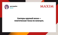 Самые смешные шутки вторника и звуки природы