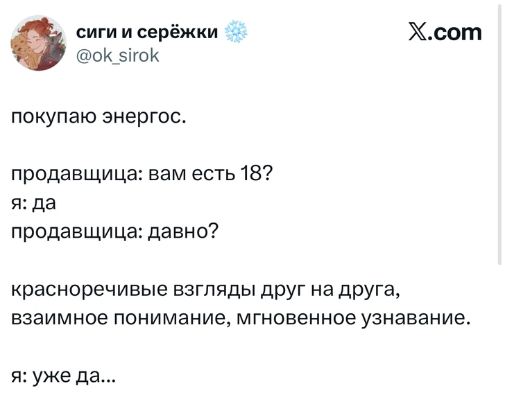 Источник: X (Twitter)