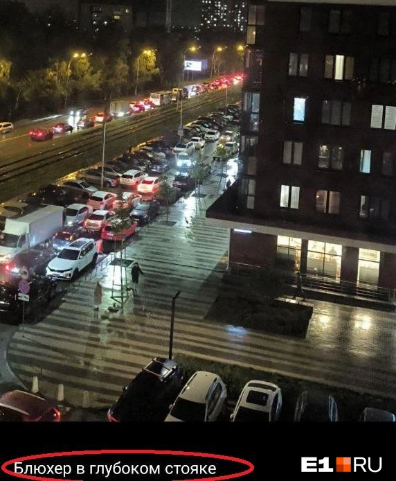 В часы пик проезд вдоль домов стал кошмаром | Источник: читатель E1.RU