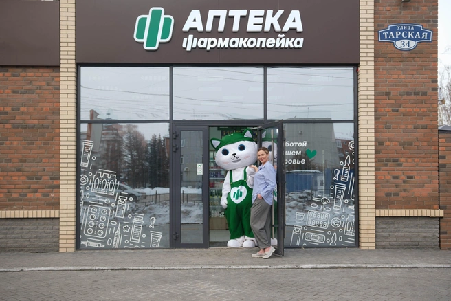 «Фармакопейка» на Тарской, 34 | Источник: ООО&nbsp;«Стимул плюс»