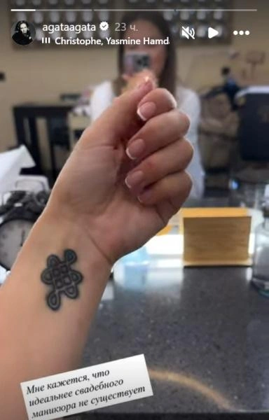 Источник: agataagata / Instagram (экстремистская организация, деятельность запрещена на территории РФ)