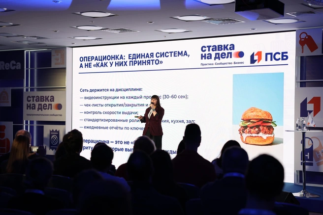 Программа состояла из лекций и практики от столичных экспертов | Источник: ПСБ