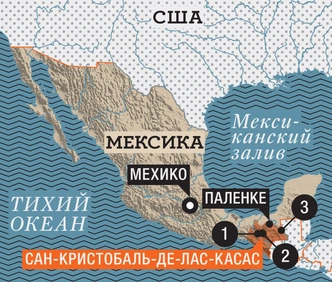 Новый мир: как мексиканский штат Чьяпас превратился во всемирно известный бренд