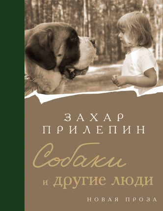 Что почитать в зимние праздники: 6 книжных новинок для уютных вечеров