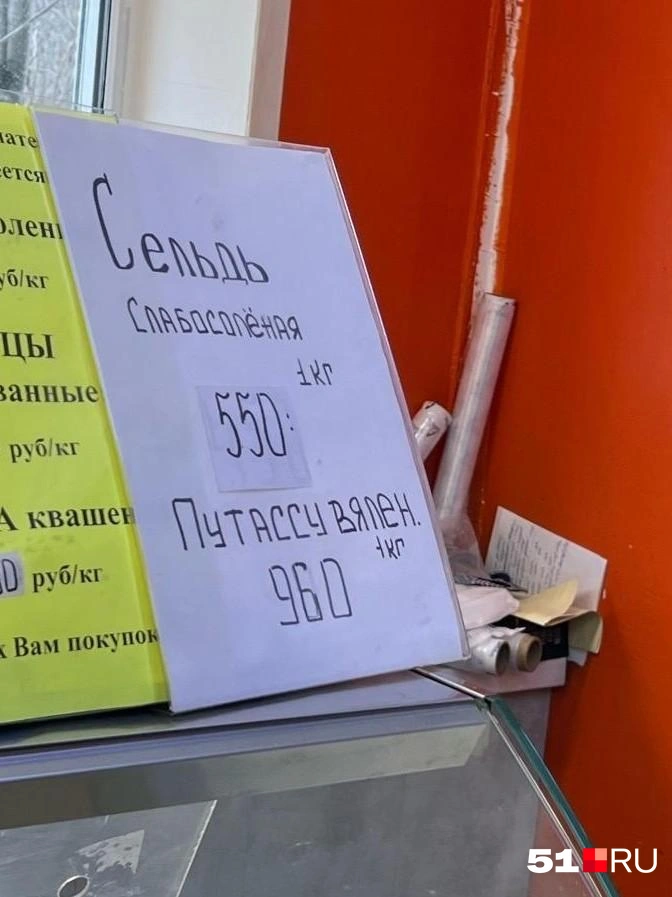Источник: Александра Балаба / 51.RU