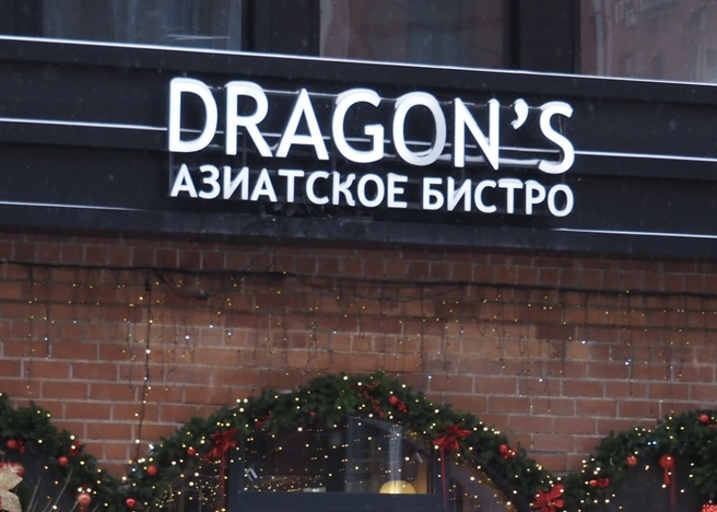 Источник: 2GIS