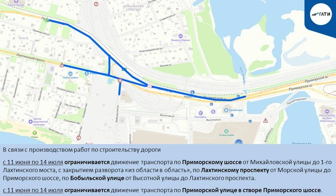 Схема ограничения движения | Источник: ГАТИ Петербурга