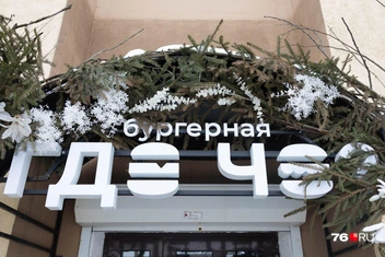 Теперь на её месте бургерная с не менее символичным названием | Источник: Артем Бауман / 76.RU