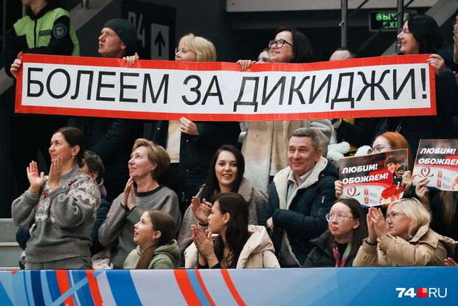 Особняком держалась группа поддержки Вячеслава Дикиджи | Источник: Наталья Лапцевич