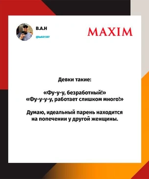 Самые смешные шутки пятницы и «Гитлер в небе»