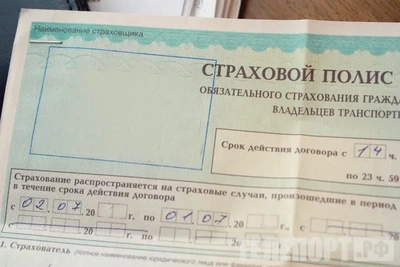 Водителя обязали вернуть страховой компании выплату по ОСАГО