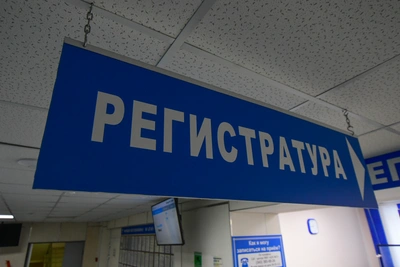 Гигантские очереди в детской поликлинике возмутили иркутян