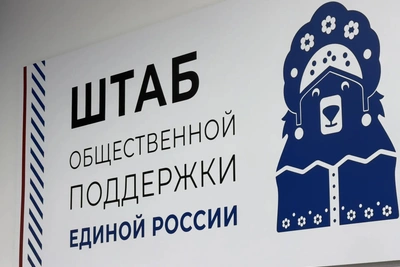Ситников встретился с лидерами списка «Единой России»