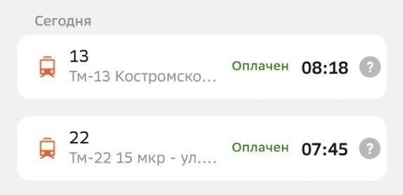 Тут тоже вроде все понятно | Источник: 2GIS