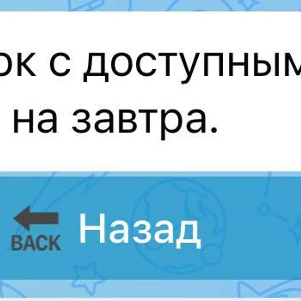 Источник: «Чита.Ру»