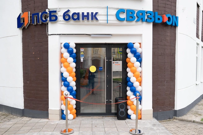 Источник: пресс-служба ПСБ