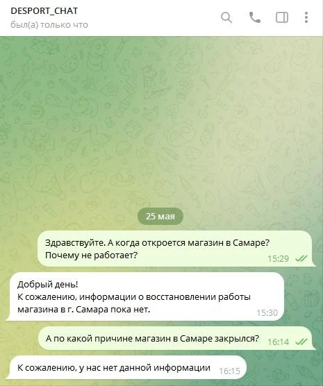 Коротко, но неясно | Источник: T.me