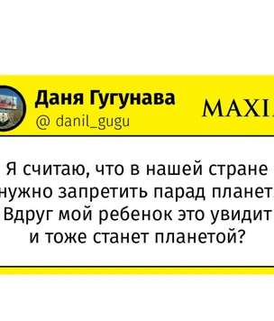 Шутки понедельника и краснодарское творчество