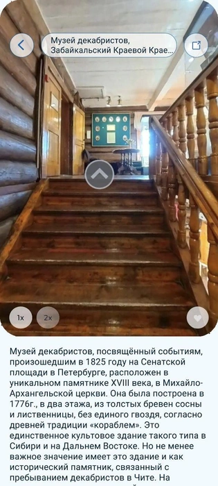 Источник: Go and Guide 360