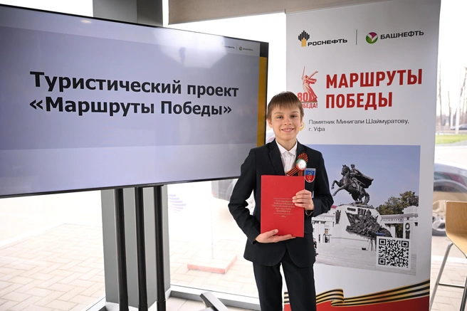 На презентации маршрута выступил победитель конкурса рисунков Влад Семенов, который рассказал об интересных фактах из жизни Минигали Шаймуратова | Источник: Олег Черных