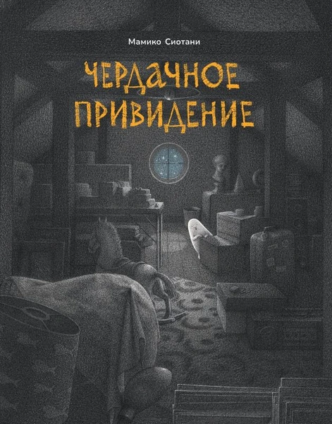 Источник: Поляндрия