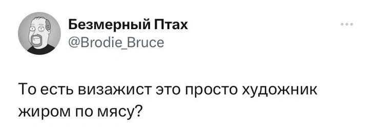 Шутки пятницы и пьяные лягушки