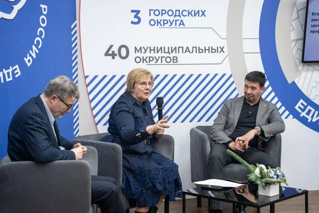 Более 30 педагогов Пермского края обсудили вопросы развития приоритетных направлений краевой системы образования и конкурсного движения в регионе | Источник: пресс-служба Министерства образования и науки Пермского края