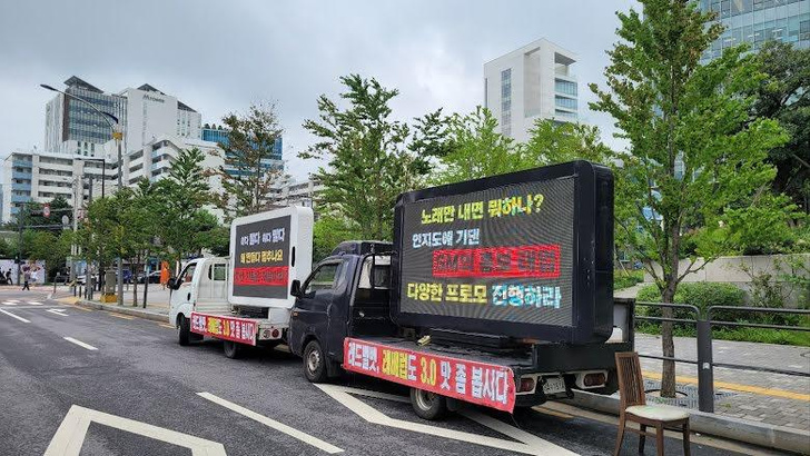 Венди из Red Velvet запретила протесты грузовиков у здания SM Entertainment